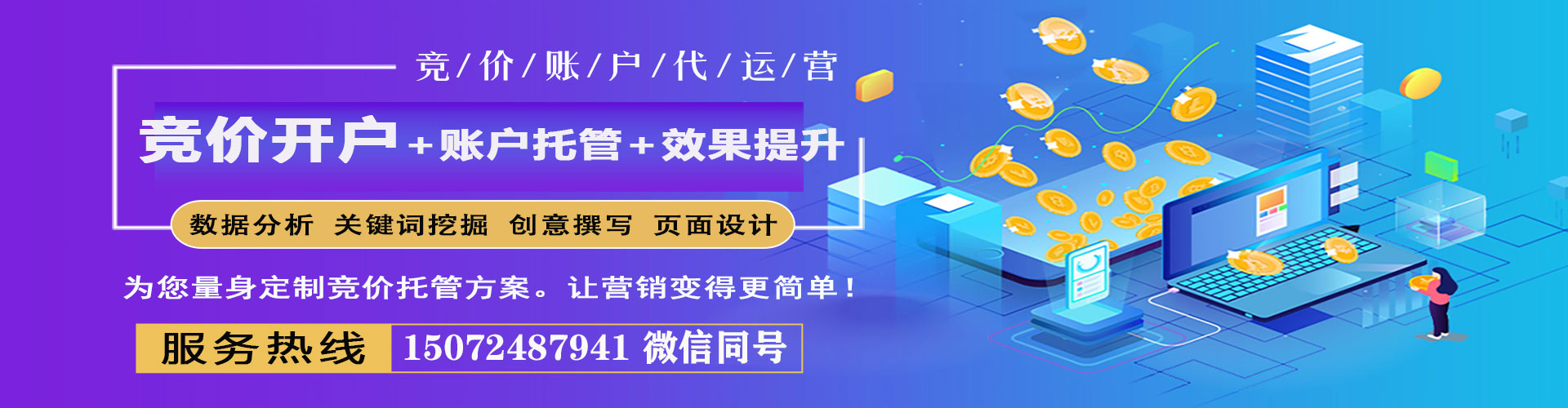 陇县如何百度推广
